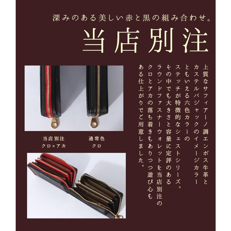 CASTELBAJAC（カステルバジャック） 最大52% 9/14まで 財布 長財布 大
