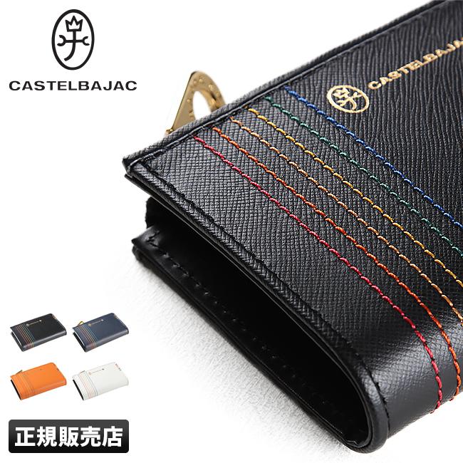小物などお買い得な福袋 カステルバジャック 財布 長財布 レディース メンズ ブランド レザー 本革 シェスト Castelbajac 100円 Whitesforracialequity Org