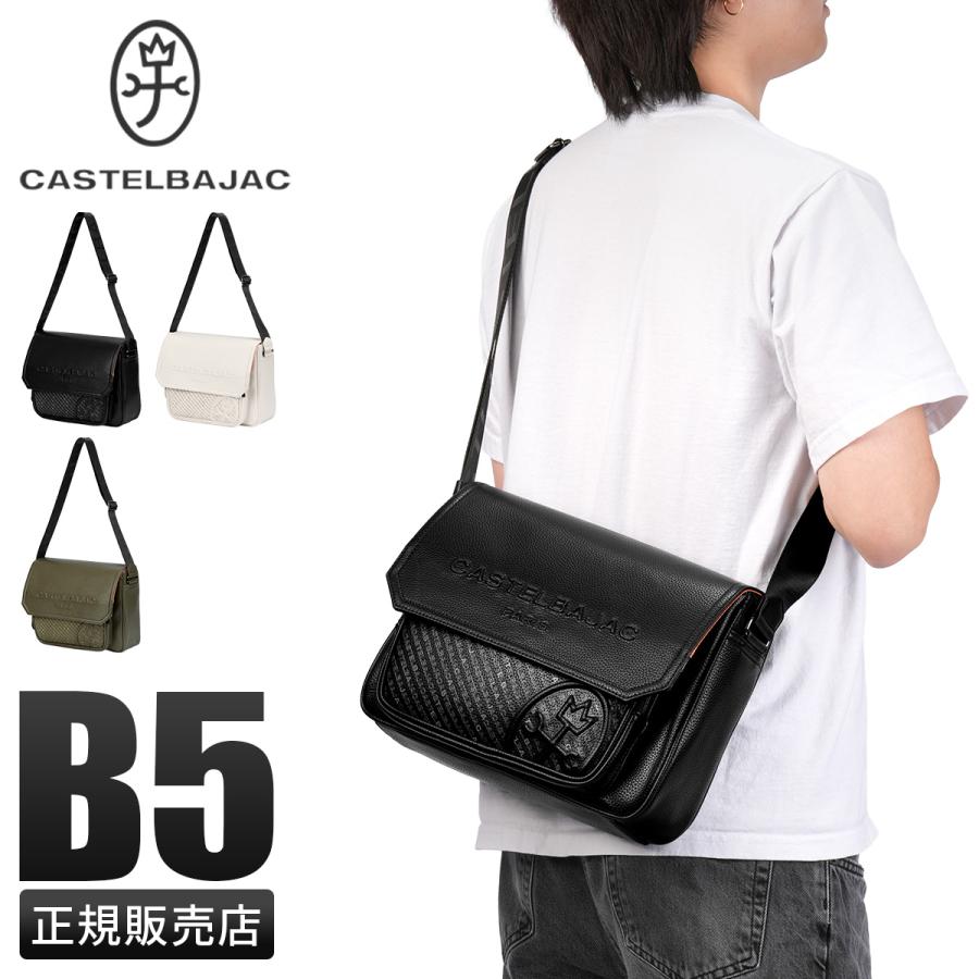 カステルバジャック ノワ ショルダーバッグ B5 合皮 耐水 CASTELBAJAC Noix 029172 | CASTELBAJAC