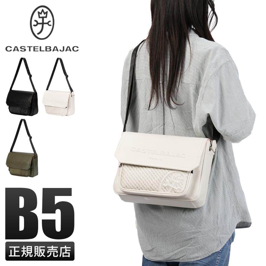 最大51% 3/8限定 カステルバジャック ノワ ショルダーバッグ B5 合皮 耐水 CASTELBAJAC Noix 029172 | CASTELBAJAC | 18