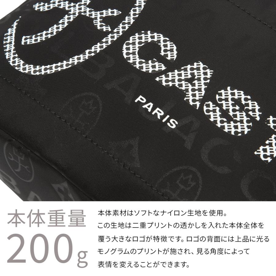 カステルバジャック ショルダーバッグ メンズ レディース 軽量 斜めがけ 小さめ ミニ コンパクト パセ CASTELBAJAC 31121 | CASTELBAJAC | 07