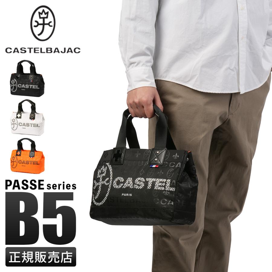 【本日限定価格】カステルバジャック ミニトートバッグ ハンドバッグ CASTELBAJAC カステルバジャック トートバッグ ハンドバッグ
