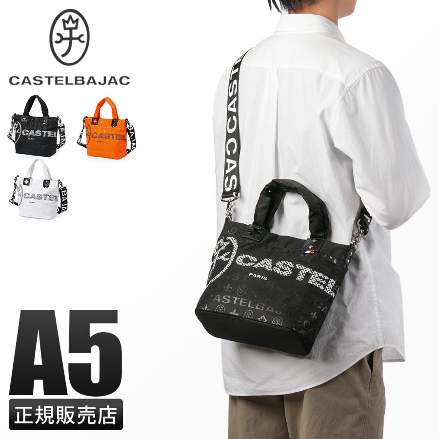 CASTELBAJAC（カステルバジャック） 最大54% 12/15まで パセ トート