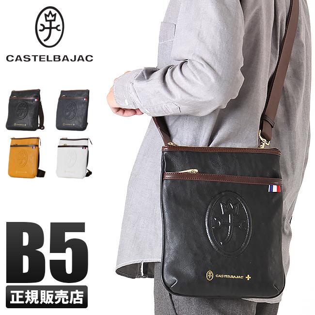 極美品 カステルバジャック ショルダーバッグ シボ革 型押し レザー ルポ CASTELBAJAC カステルバジャック Garbo ガルボ ショルダーバッグ