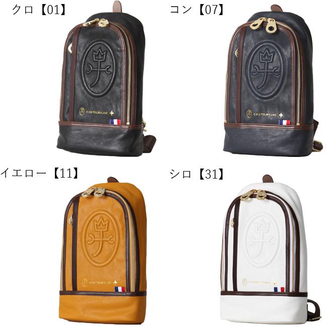 美品　CASTELBAJAC ボディバッグ　イエロー　レザー　033901 CASTELBAJAC 最大27% 7/22限定 カステルバジャック ボディバッグ