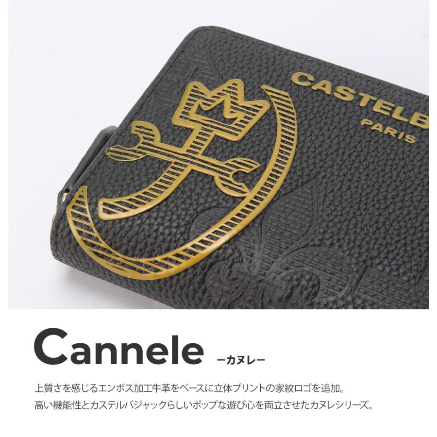 最大51% 2/22限定 カステルバジャック カヌレ 二つ折り財布 メンズ ブランド ファスナー レザー 本革 box型小銭入れ ボックス型 CASTELBAJAC CANNELE 035623 | CASTELBAJAC | 04