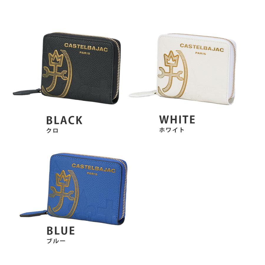 最大50% 3/25限定 カステルバジャック カヌレ 二つ折り財布 メンズ ブランド ファスナー レザー 本革 box型小銭入れ ボックス型 CASTELBAJAC CANNELE 035623 | CASTELBAJAC | 05