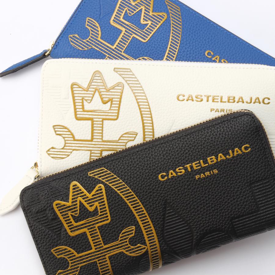 カステルバジャック カヌレ 長財布 メンズ ブランド レザー 本革 ラウンドファスナー CASTELBAJAC CANNELE 035625 | CASTELBAJAC | 13