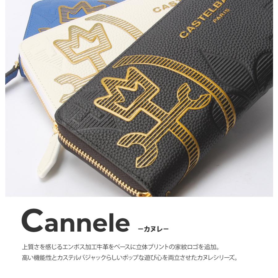 カステルバジャック カヌレ 長財布 メンズ ブランド レザー 本革 ラウンドファスナー CASTELBAJAC CANNELE 035625 | CASTELBAJAC | 04