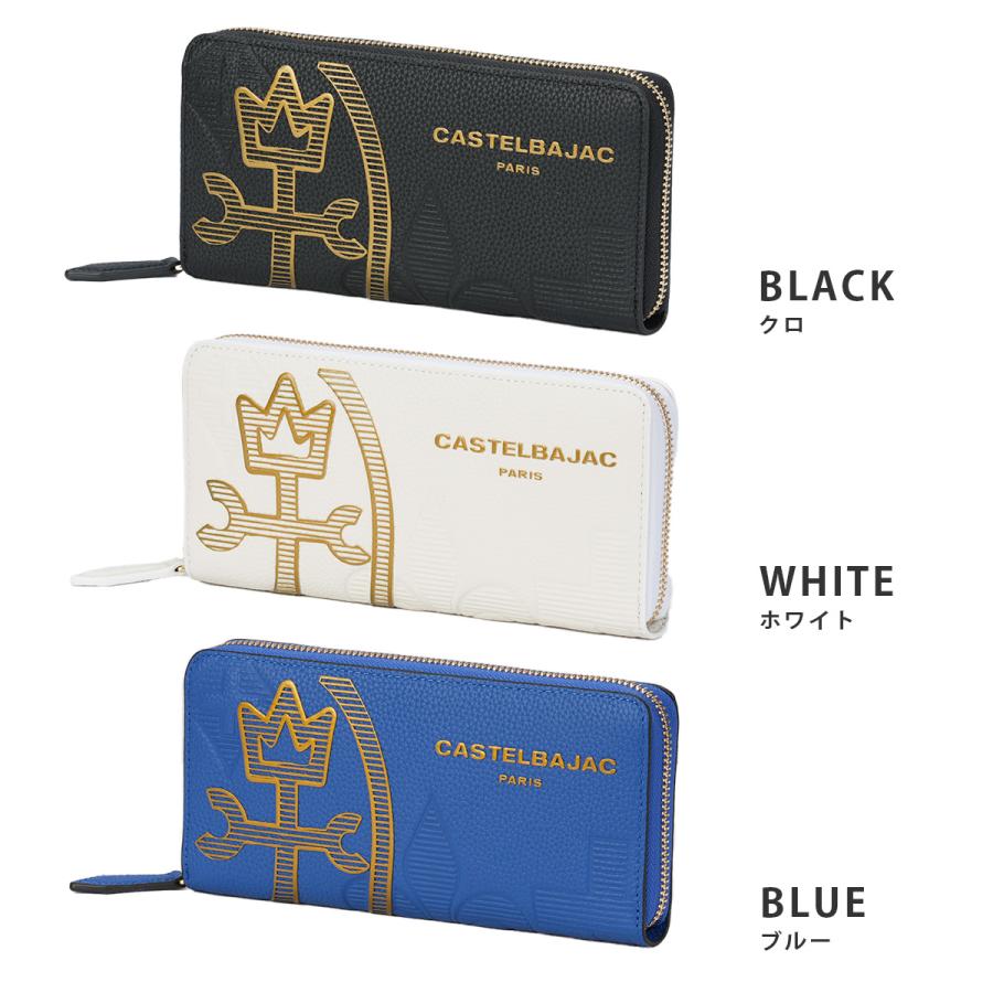 カステルバジャック 限定カラー 美品 長 財布 CASTELBAJAC CASTELBAJAC 最大46% 8/31まで カステルバジャック カヌレ 長