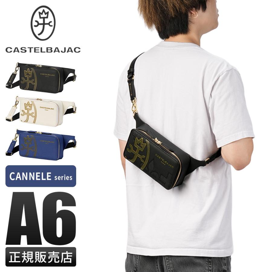 CASTELBAJAC（カステルバジャック） ボディバッグ ウエストバッグ