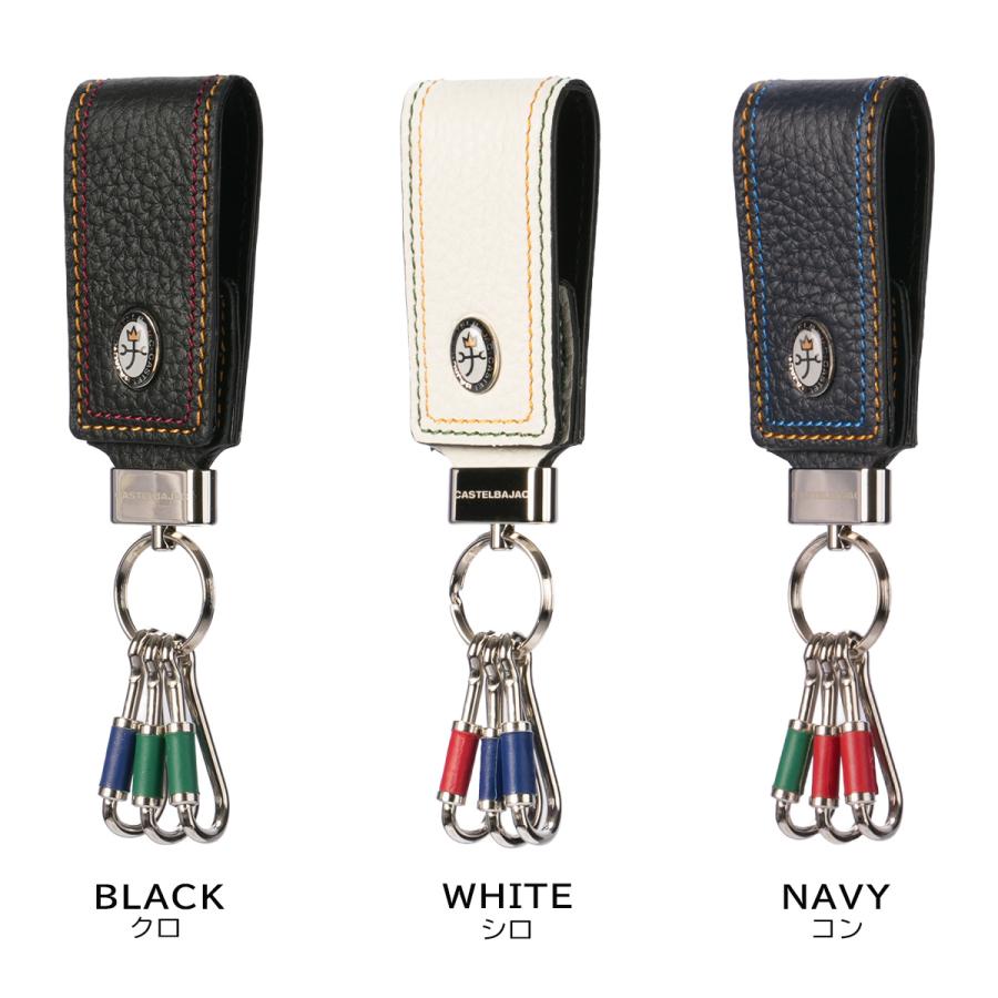 カステルバジャック スレッド キーリング 036621 コン CASTELBAJAC 最大51% 9/23限定 カステルバジャック スレッド