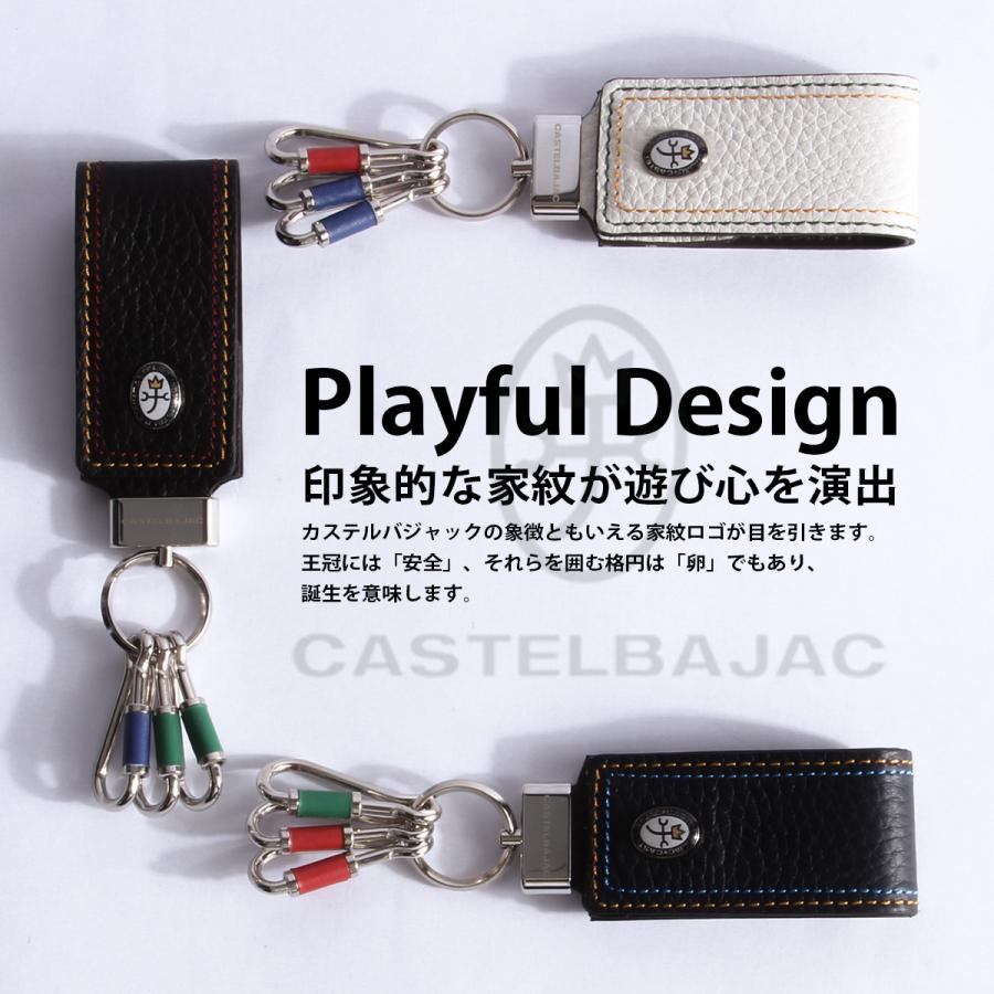 最大50% 4/25限定 カステルバジャック スレッド キーケース キーホルダー キーリング メンズ レディース CASTELBAJAC THREAD 36621 | CASTELBAJAC | 07