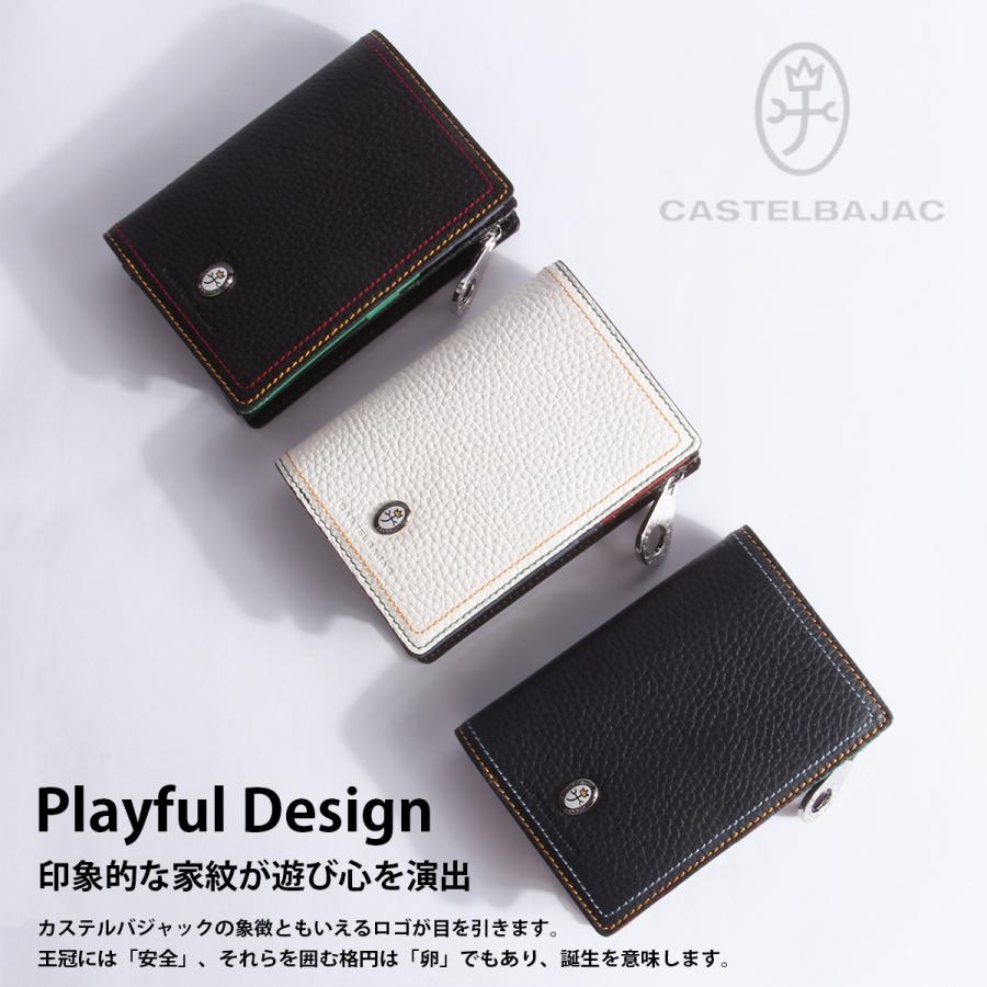 最大51% 9/15限定 カステルバジャック スレッド 財布 本革 大容量 ミドルウォレット メンズ レディース CASTELBAJAC THREAD 36624 | CASTELBAJAC | 07