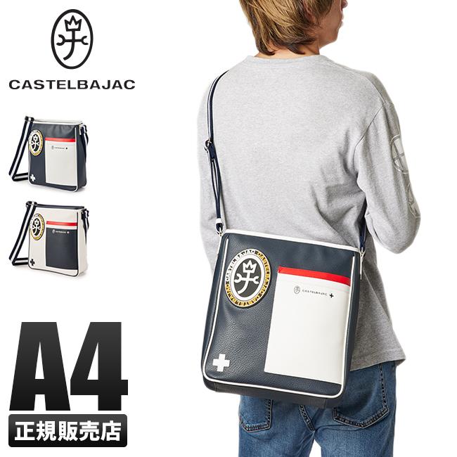 CASTELBAJAC（カステルバジャック） 最大51% 6/14限定 ショルダー 