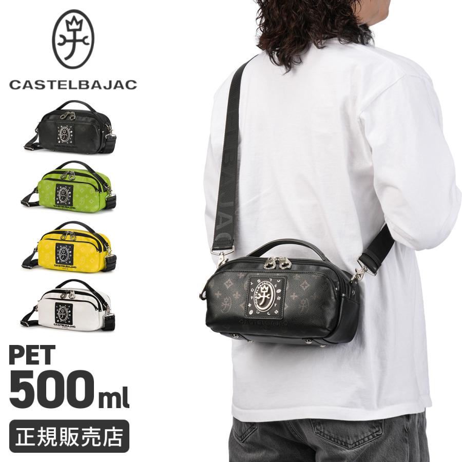 最大42% 5/10限定 カステルバジャック ショルダーバッグ メンズ レディース ブランド 軽量 小さめ 斜めがけ 縦型 ミニ 2WAY フルール CASTELBAJAC FLEUR 042123 | CASTELBAJAC
