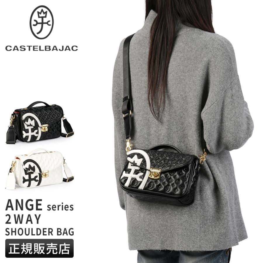 最大50% 12/25限定 カステルバジャック アンジェ ショルダーバッグ 小さめ 合皮 レディース CASTELBAJAC 044113 | CASTELBAJAC