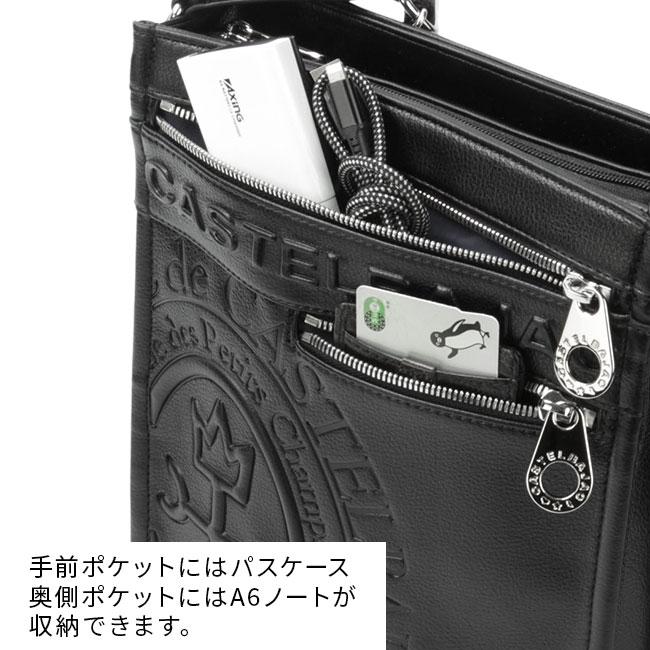 CASTELBAJAC ショルダーバッグ　タグ付き 新品タグ付き】カステルバジャック ニース ショルダーバッグ