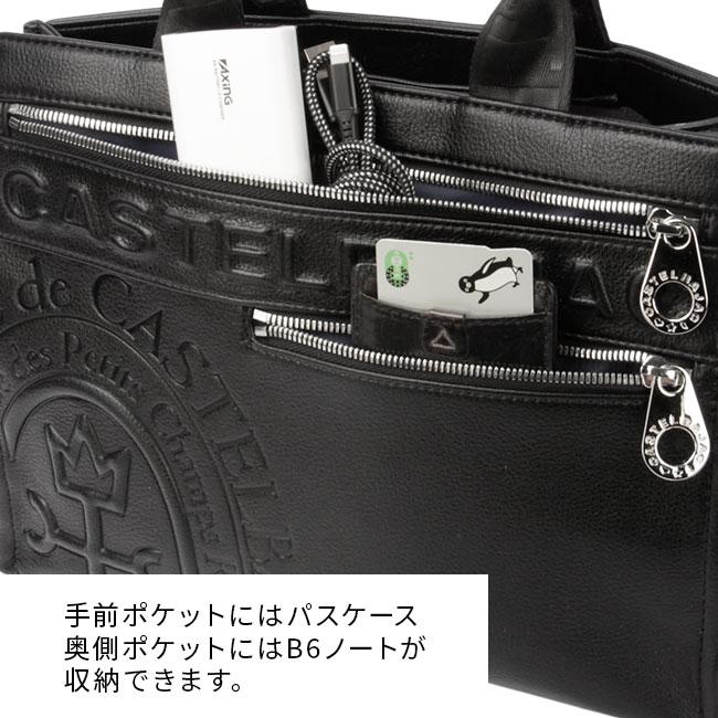 美品　CASTELBAJAC トートバッグ　ハンドバッグ　ブラック　総柄 美品 カステルバジャック トートバッグ ハンドバッグ 家紋 総柄