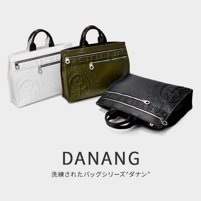最大51% 5/24限定 カステルバジャック ダナン バッグ トートバッグ メンズ レディース ブランド ファスナー付き A4 Danang CASTELBAJAC 45711の画像