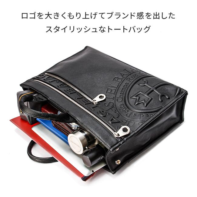 最大51% 5/24限定 カステルバジャック ダナン バッグ トートバッグ メンズ レディース ブランド ファスナー付き A4 Danang CASTELBAJAC 45711の画像