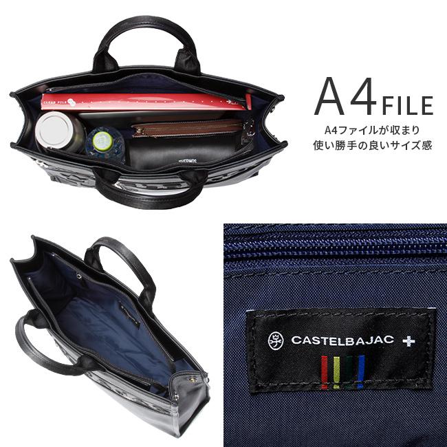 CASTELBAJAC 黒 <ダナン> トートバッグ＜ダナン＞ | カステルバジャック（CASTELBAJAC