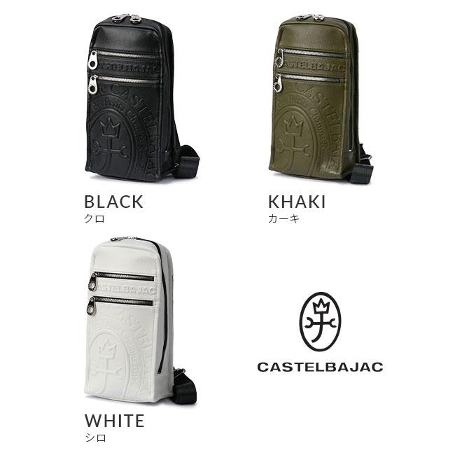 CASTELBAJAC カステルバジャック　ブラック CASTELBAJAC（カステルバジャック） ショルダーバッグ 2WAY バッグ