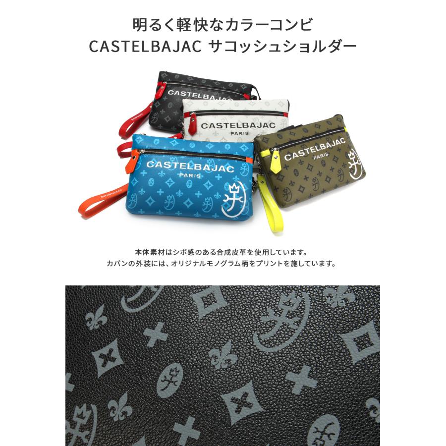 最大55% 3/15限定 カステルバジャック バッグ ショルダーバッグ メンズ サシャ CASTELBAJAC 48121 | CASTELBAJAC | 09