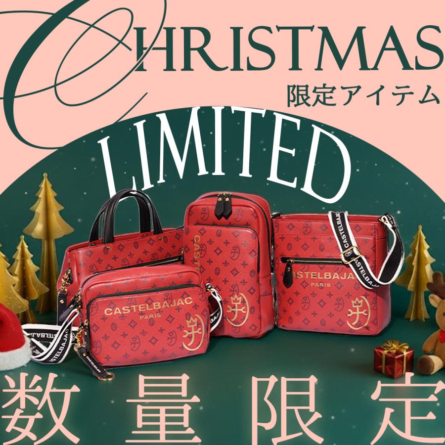 カステルバジャック バッグ ショルダーバッグ メンズ サシャ 小さめ クリスマス限定カラー CASTELBAJAC 48122 | CASTELBAJAC | 06