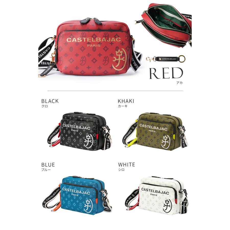 カステルバジャック バッグ ショルダーバッグ メンズ サシャ 小さめ クリスマス限定カラー CASTELBAJAC 48122 | CASTELBAJAC | 08