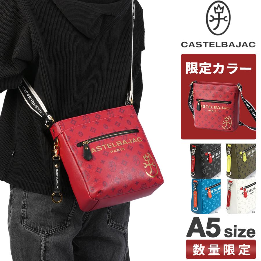 CASTELBAJAC（カステルバジャック） 最大42% 1/13限定 サシャ