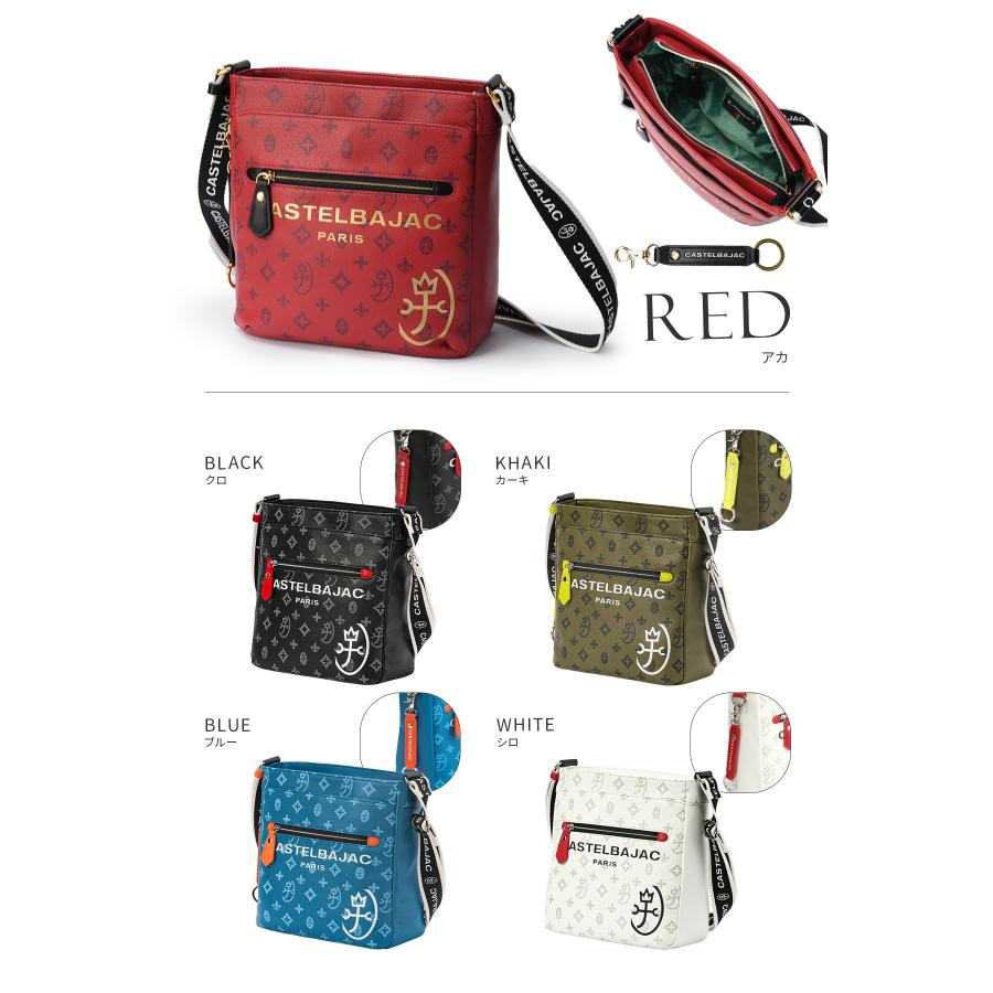 CASTELBAJAC（カステルバジャック） 最大50% 2/15限定 サシャ