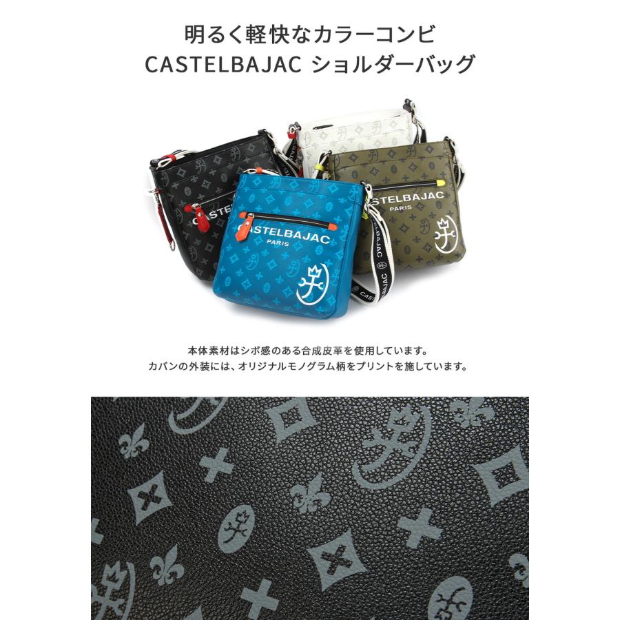 CASTELBAJAC（カステルバジャック） 最大42% 8/18限定 サシャ