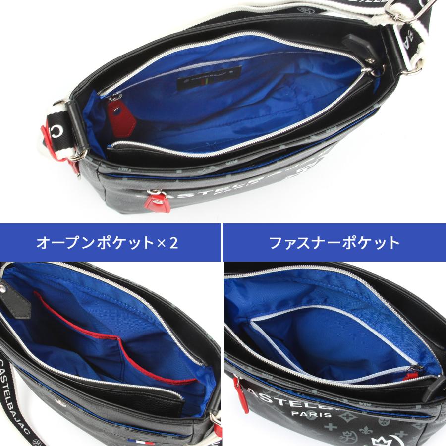 CASTELBAJAC（カステルバジャック） 最大50% 2/15限定 サシャ