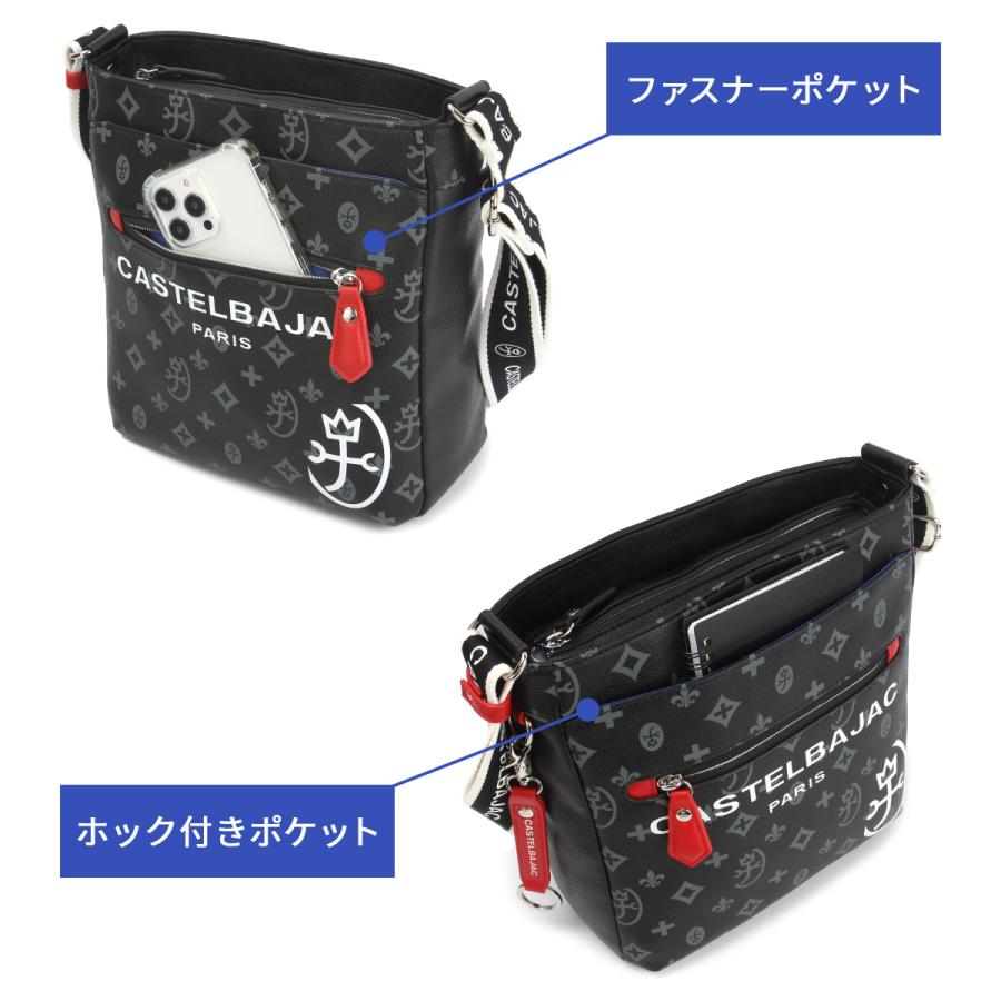 CASTELBAJAC（カステルバジャック） 最大50% 2/15限定 サシャ