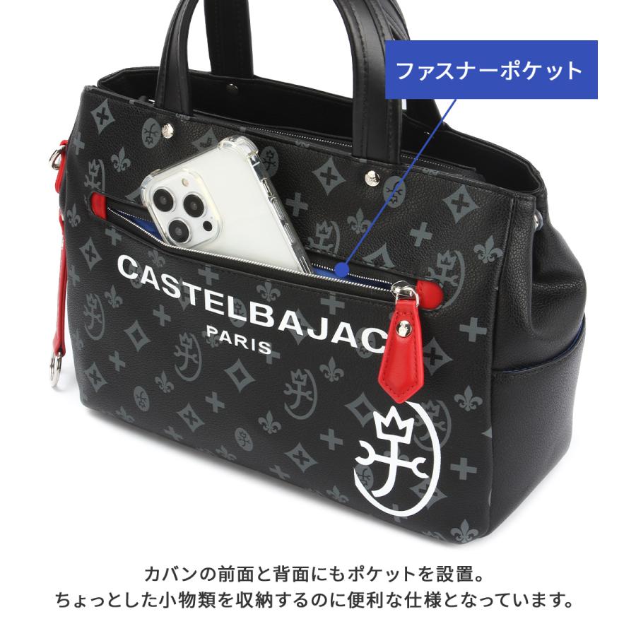 CASTELBAJAC（カステルバジャック） 最大42% 1/13限定 サシャ トート