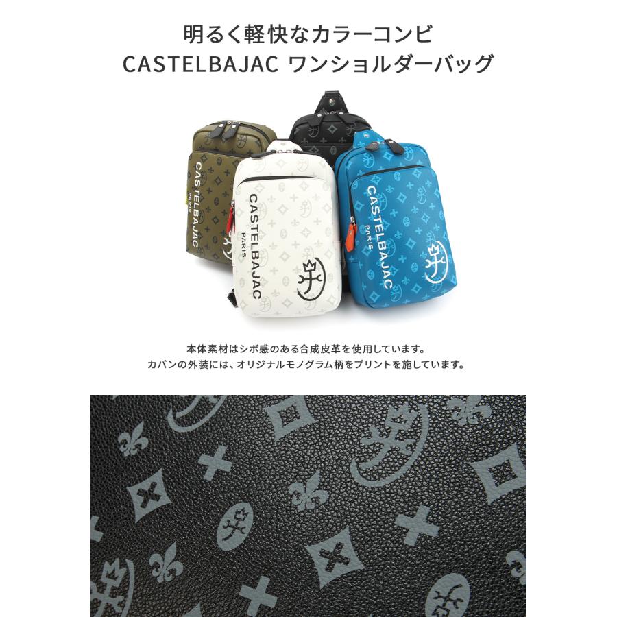 CASTELBAJAC（カステルバジャック） サシャ ボディバッグ ワン