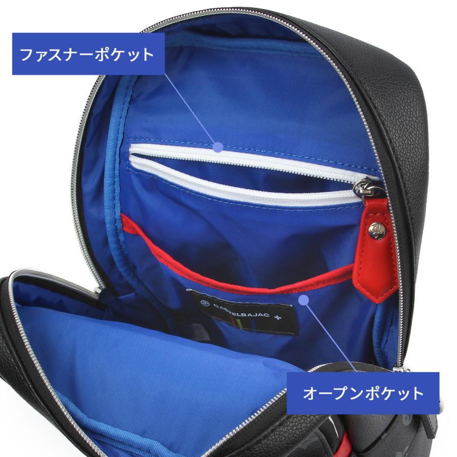 CASTELBAJAC（カステルバジャック） 最大42% 7/23限定 サシャ ボディ