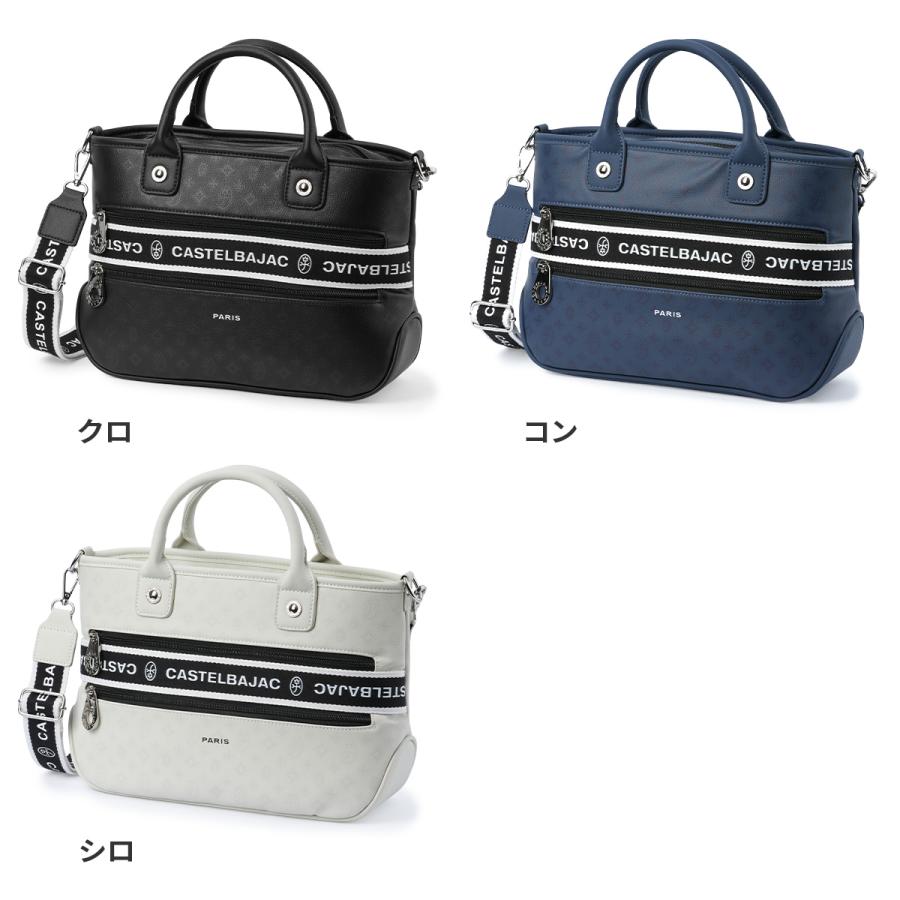 CASTELBAJAC（カステルバジャック） 最大42% 1/11限定 バッグ トート