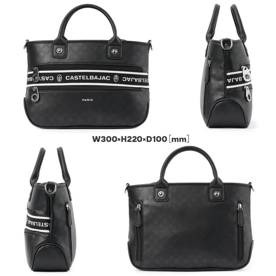 CASTELBAJAC（カステルバジャック） 最大53% 3/1まで バッグ トート