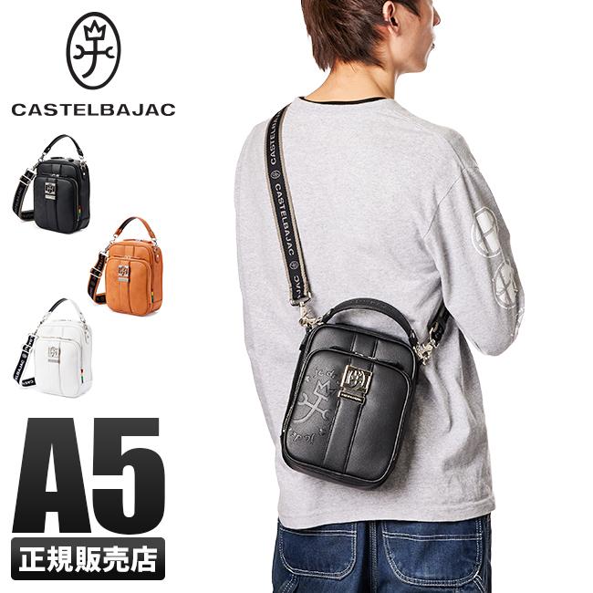 CASTELBAJAC 最大42% 4/29限定 カステルバジャック ショルダー CASTELBAJAC 最大42% 4/29限定 カステルバジャック ショルダー