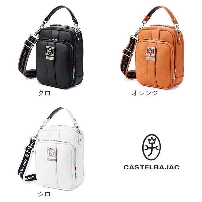 CASTELBAJAC 最大39% 5/1限定 カステルバジャック ショルダー CASTELBAJAC 最大39% 5/1限定 カステルバジャック ショルダー