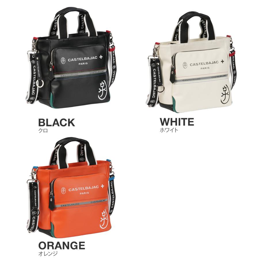 最大53% 3/22まで カステルバジャック シャァル ショルダーバッグ トートバッグ メンズ レディース ブランド 斜めがけ ファスナー 2WAY CASTELBAJAC no.52113 | CASTELBAJAC | 04
