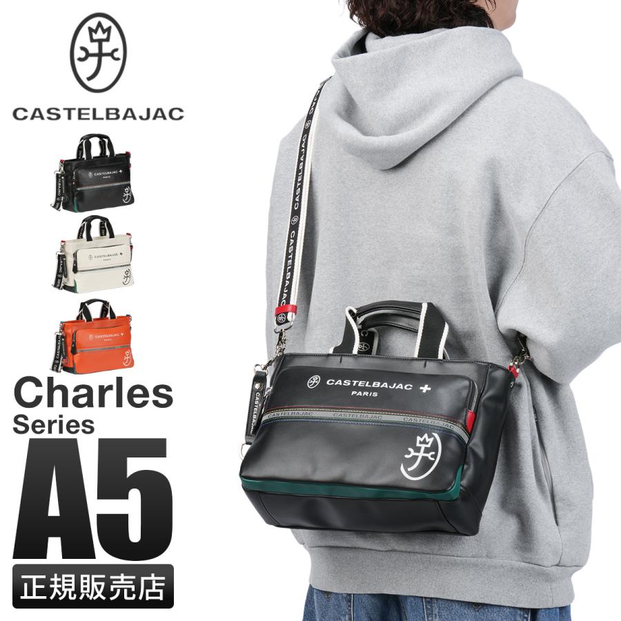 新品カステルバジャックメンズ CASTELBAJAC（カステルバジャック） 最大50% 5/5限定 シャァル