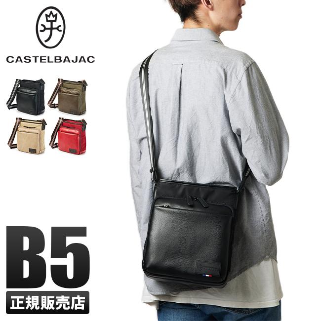 店内全品ﾎﾟｲﾝﾄ2倍!! カステルバジャック ショルダーバッグ メンズ 軽量