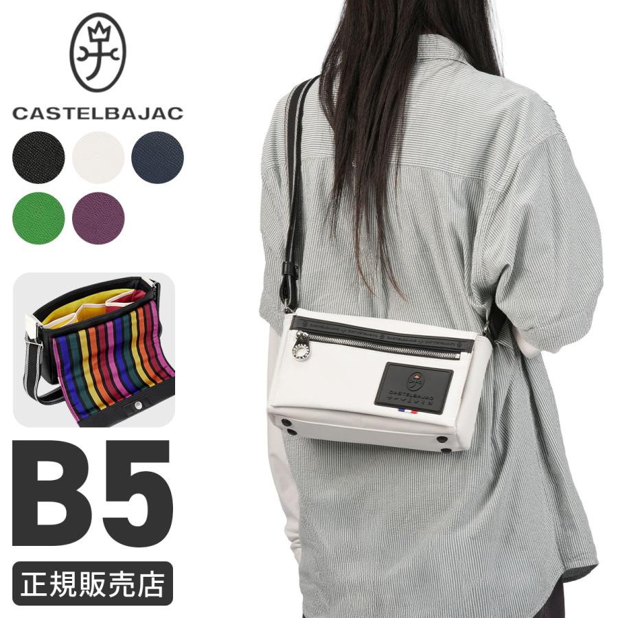最大49% 10/5限定 カステルバジャック フラップ ショルダーバッグ メンズ レディース ブランド 斜めがけバッグ 小さめ B5 CASTELBAJAC 56162 | CASTELBAJAC | 22