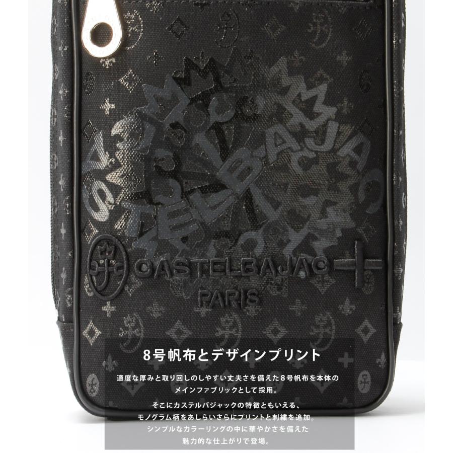 カステルバジャック ボディバッグ ショルダー ワンショルダー 黒 CASTELBAJAC 最大42% 9/7限定 カステルバジャック ボディバッグ