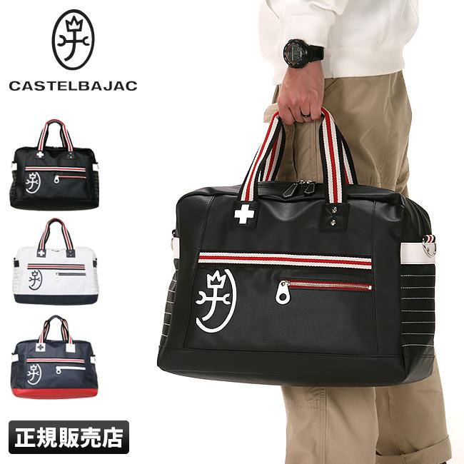 CASTELBAJAC 最大41% 4/27限定 カステルバジャック ボストン CASTELBAJAC 最大41% 4/27限定 カステルバジャック ボストン