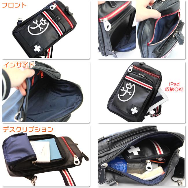 CASTELBAJAC 最大30% 5/1限定 カステルバジャック ボディバッグ CASTELBAJAC 最大30% 5/1限定 カステルバジャック ボディバッグ