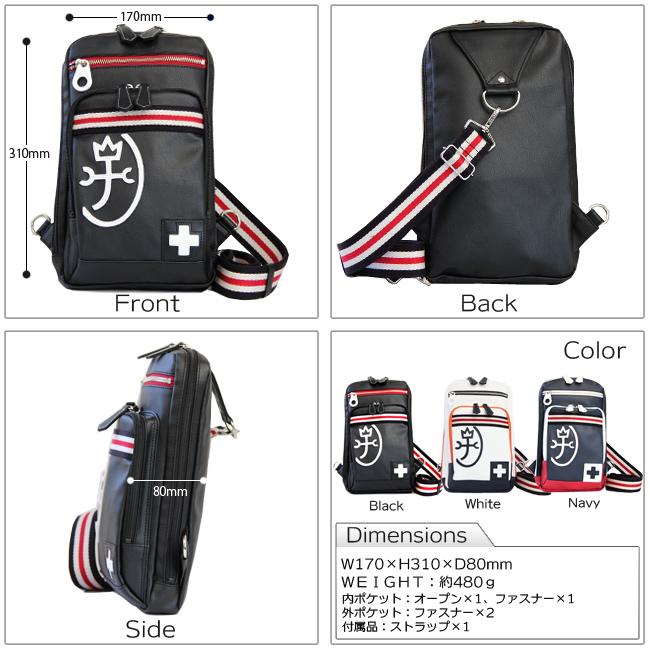 CASTELBAJAC（カステルバジャック） 最大50% 5/15限定 ボディバッグ